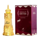 Afnan Mukhallat Abiyad golden perfume bottle with burgundy box